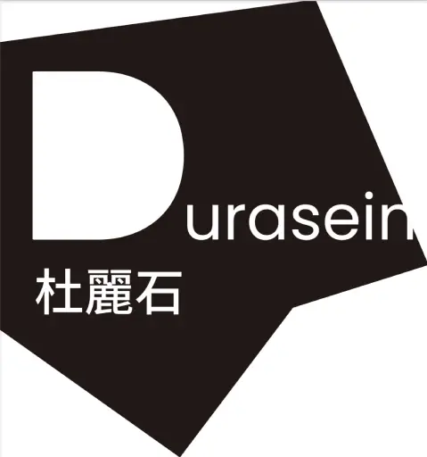 Durasein 杜麗石